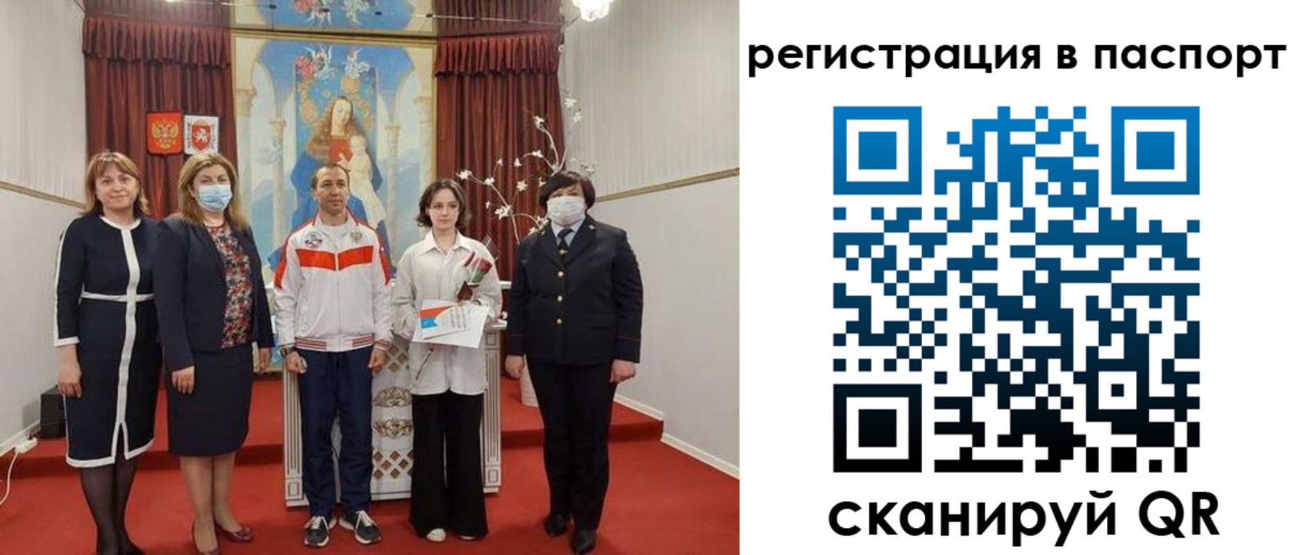 прописка для военкомата в Сураже