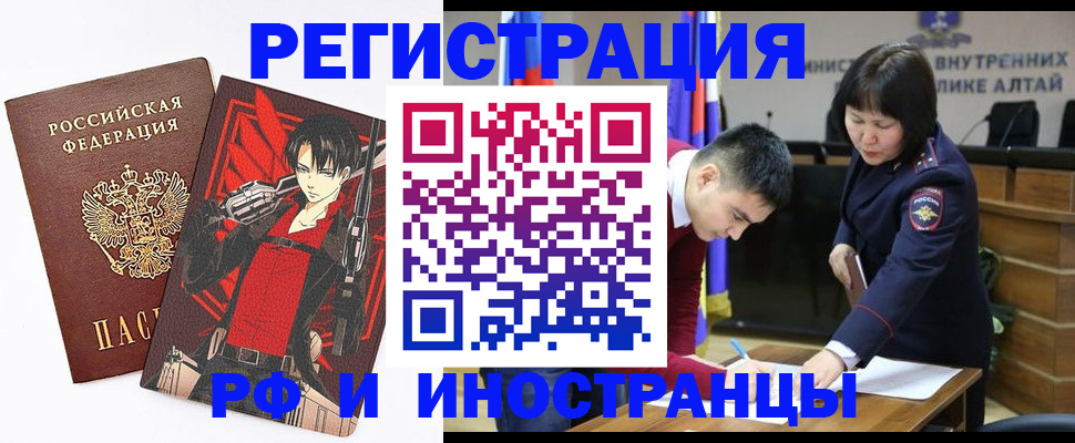 прописка от собственника в Сураже